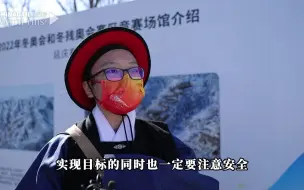 一起为奥运健儿加油！