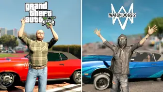 GTA 5 vs 看门狗 2：痴迷的对比！