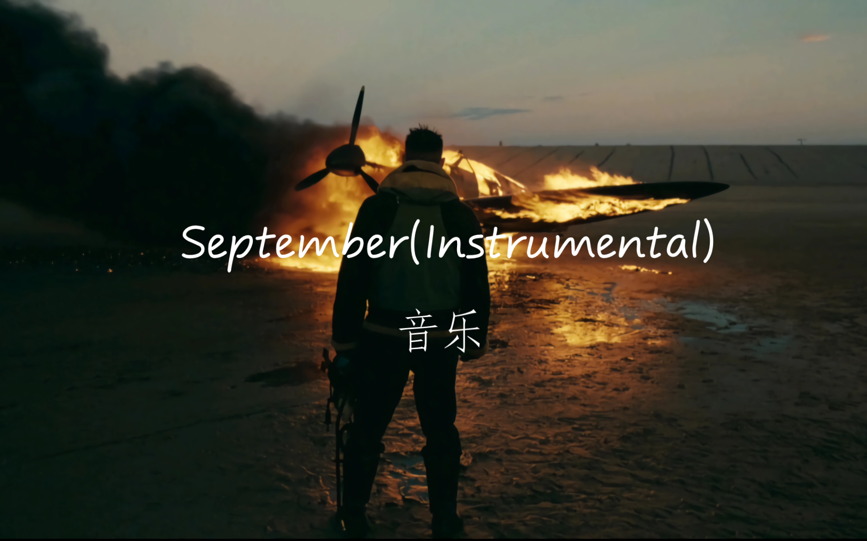 September(Instrumental)音乐