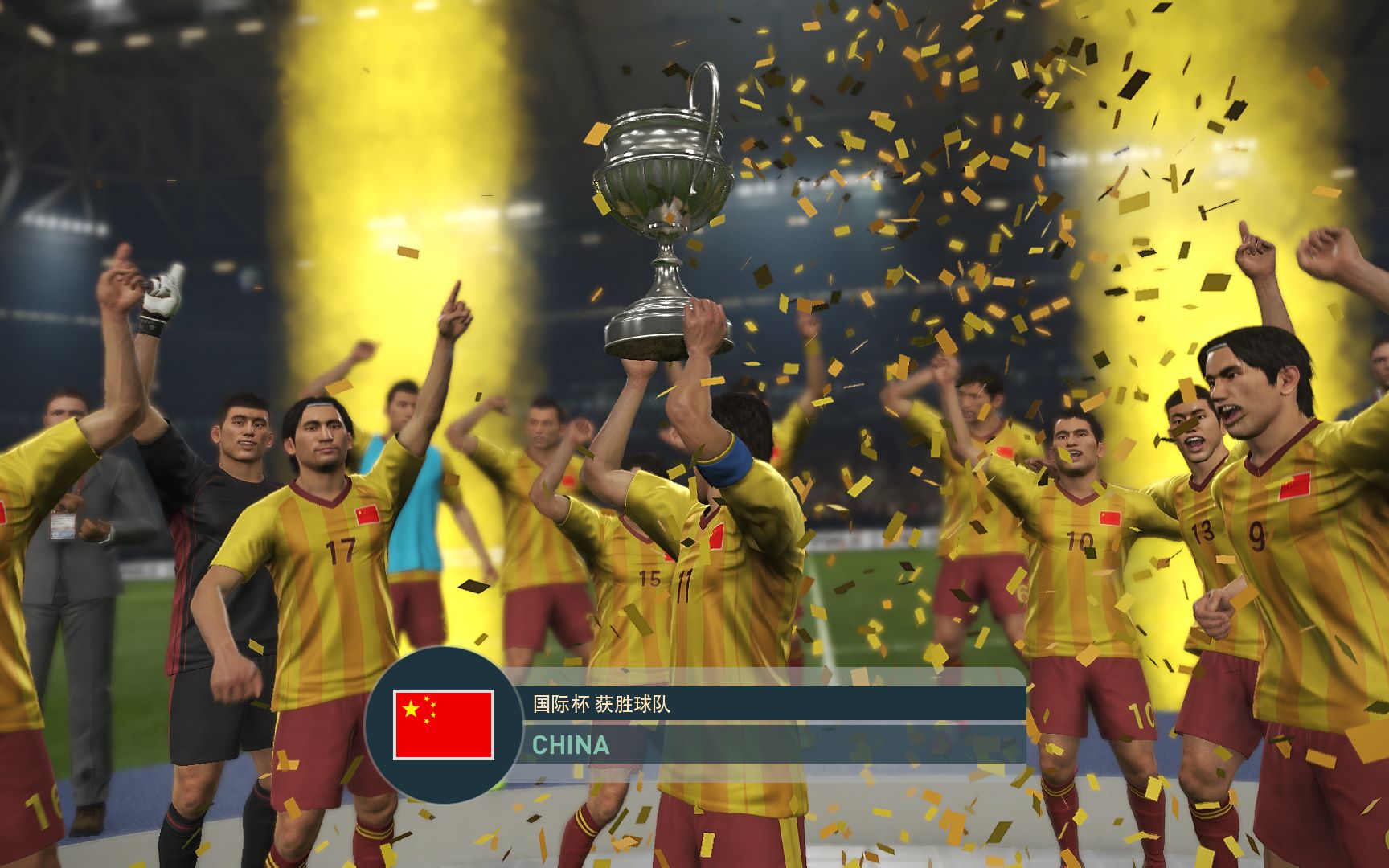 中国队勇夺世界杯!致胜进球居然是.【pes2019/ep07】