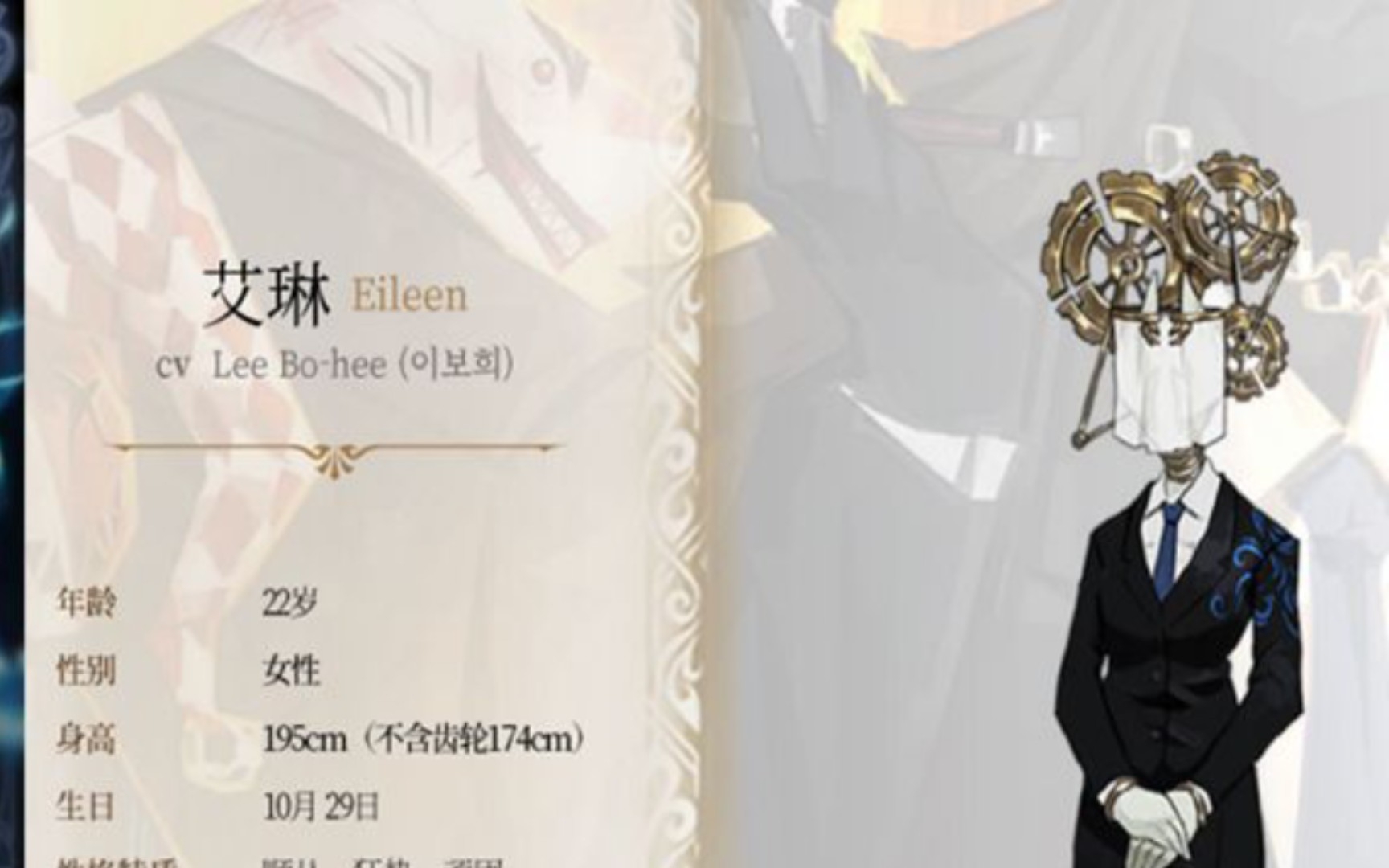 《废墟图书馆》接待阴间加强艾琳mod