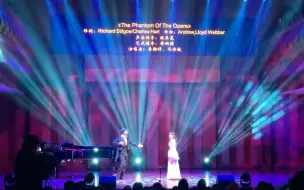 Download Video: 炸裂现场！上音音乐剧学子演绎歌剧魅影《The Phantom of the Opera》