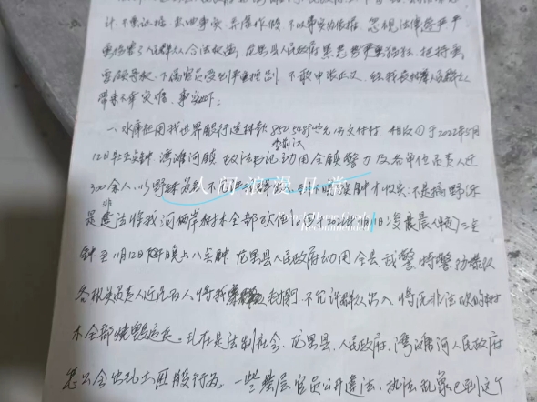 贵州省龙里县湾滩河镇政府不作为哔哩哔哩bilibili