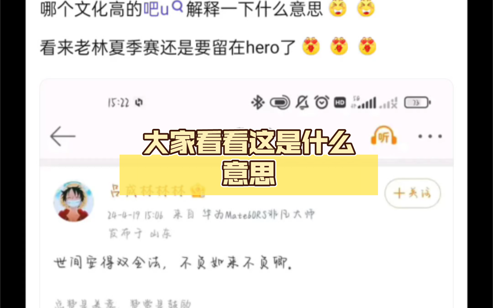 老林发微博了,大家看看这是什么意思哔哩哔哩bilibili