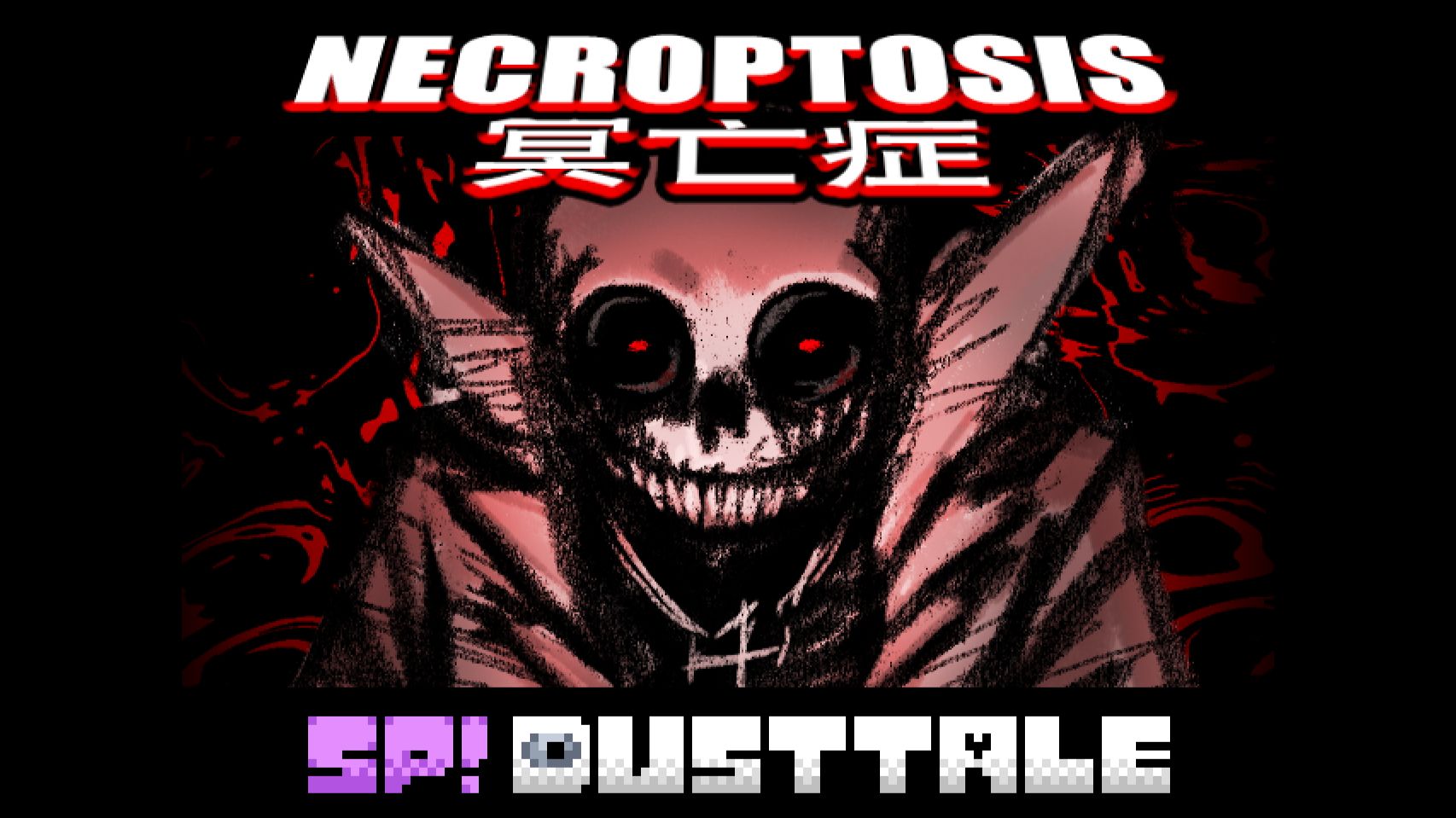 【完整版游戏发布】NECROPTOSIS