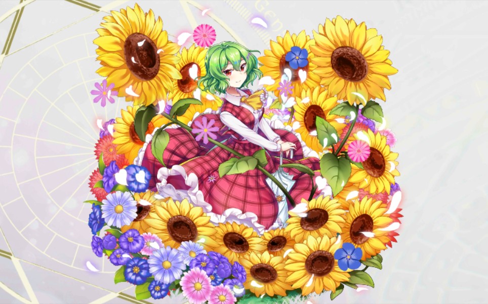 【东方lostword】角色 攻击动画 全符卡 风见幽香