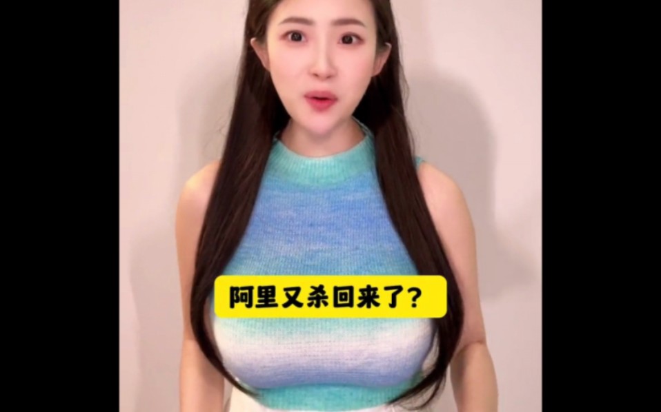 菜鸟IPO?哔哩哔哩bilibili