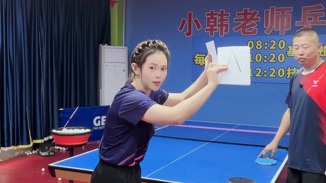 26.9.13 小韩 发力教学