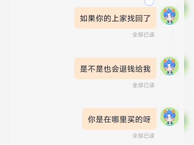 当一个新人在螃蟹平台交易买号的经历!大家慎入,以及自己的一些买号经历!哔哩哔哩bilibili