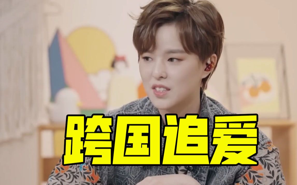 【怦然心动20岁】sunnee杨芸晴跨国"追爱"现场实录,为波波现场打call