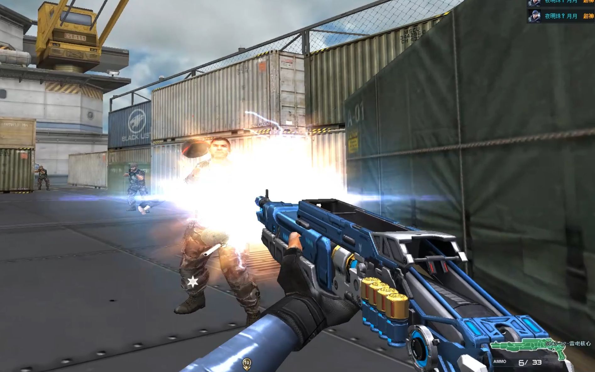 活动作品穿越火线免费神器spas12雷电核心