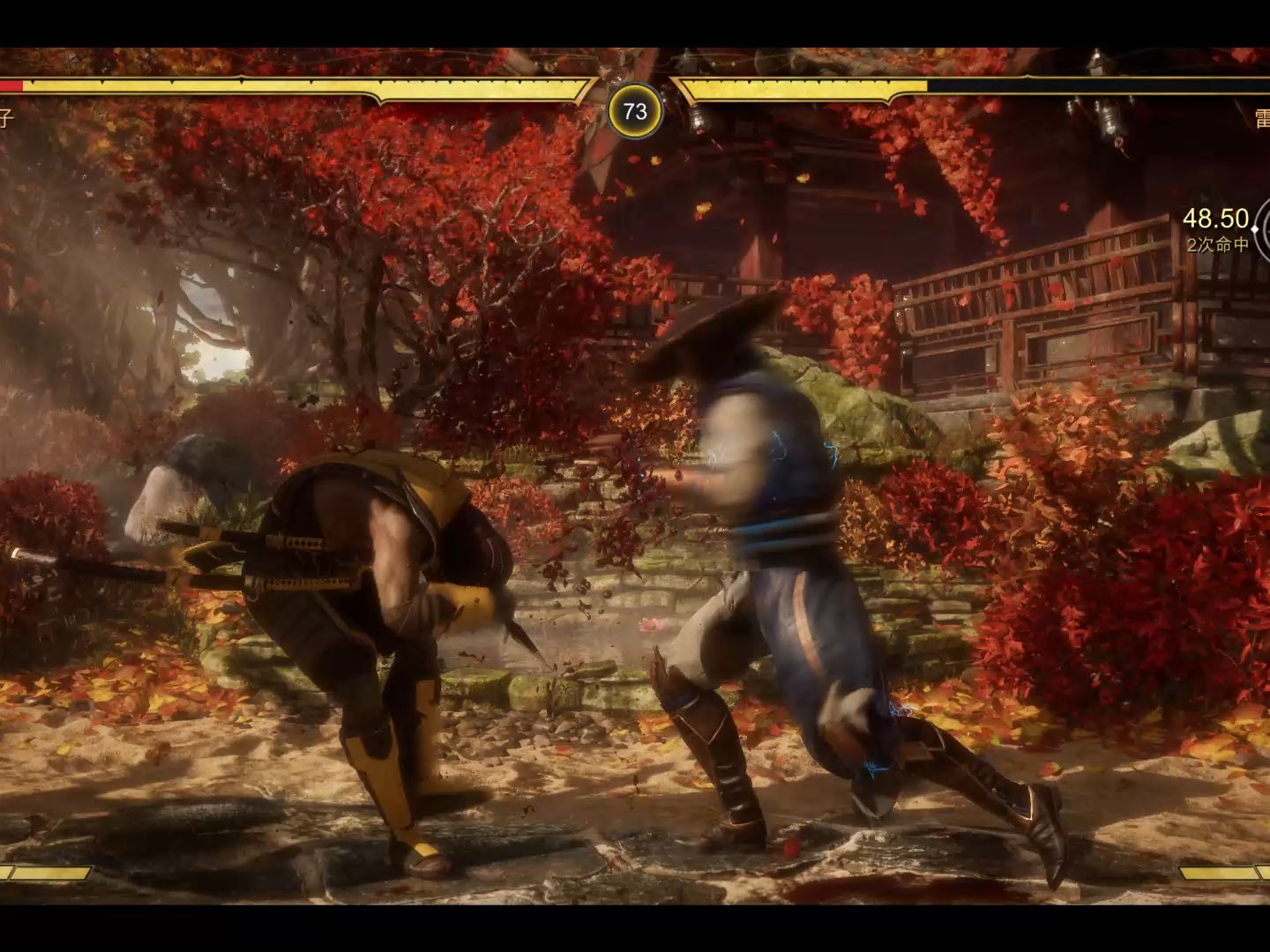 mortal kombat 11 2024-01-12 16-41-26