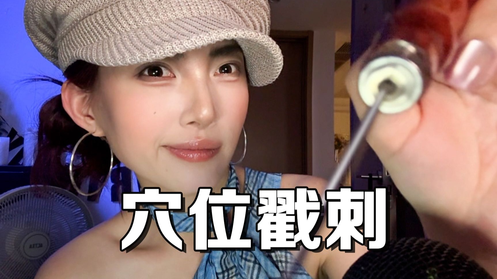 包你爽翻的视觉戳刺!尖锐党福音!