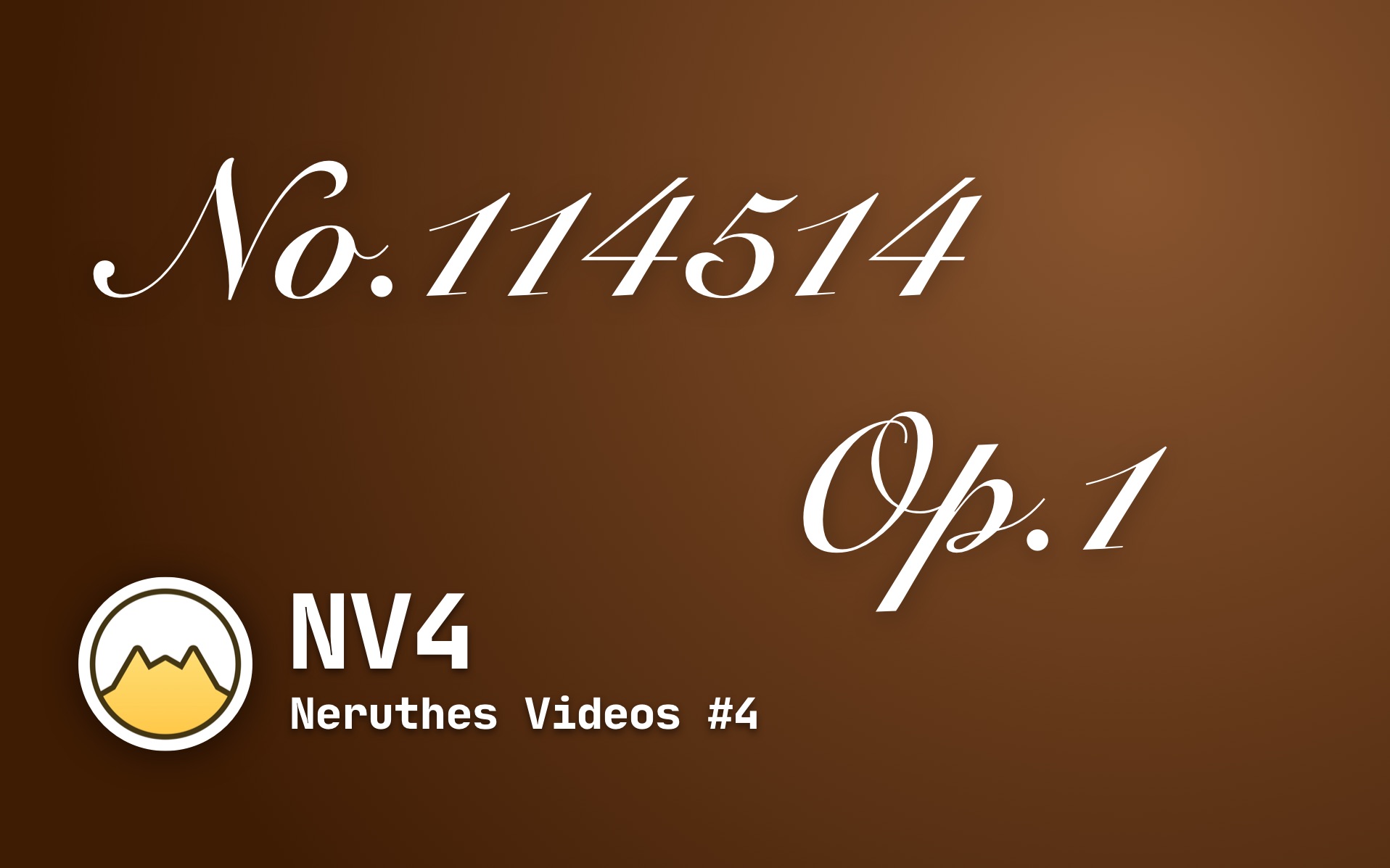 【nv4】no 114514 op 1look what you made me do