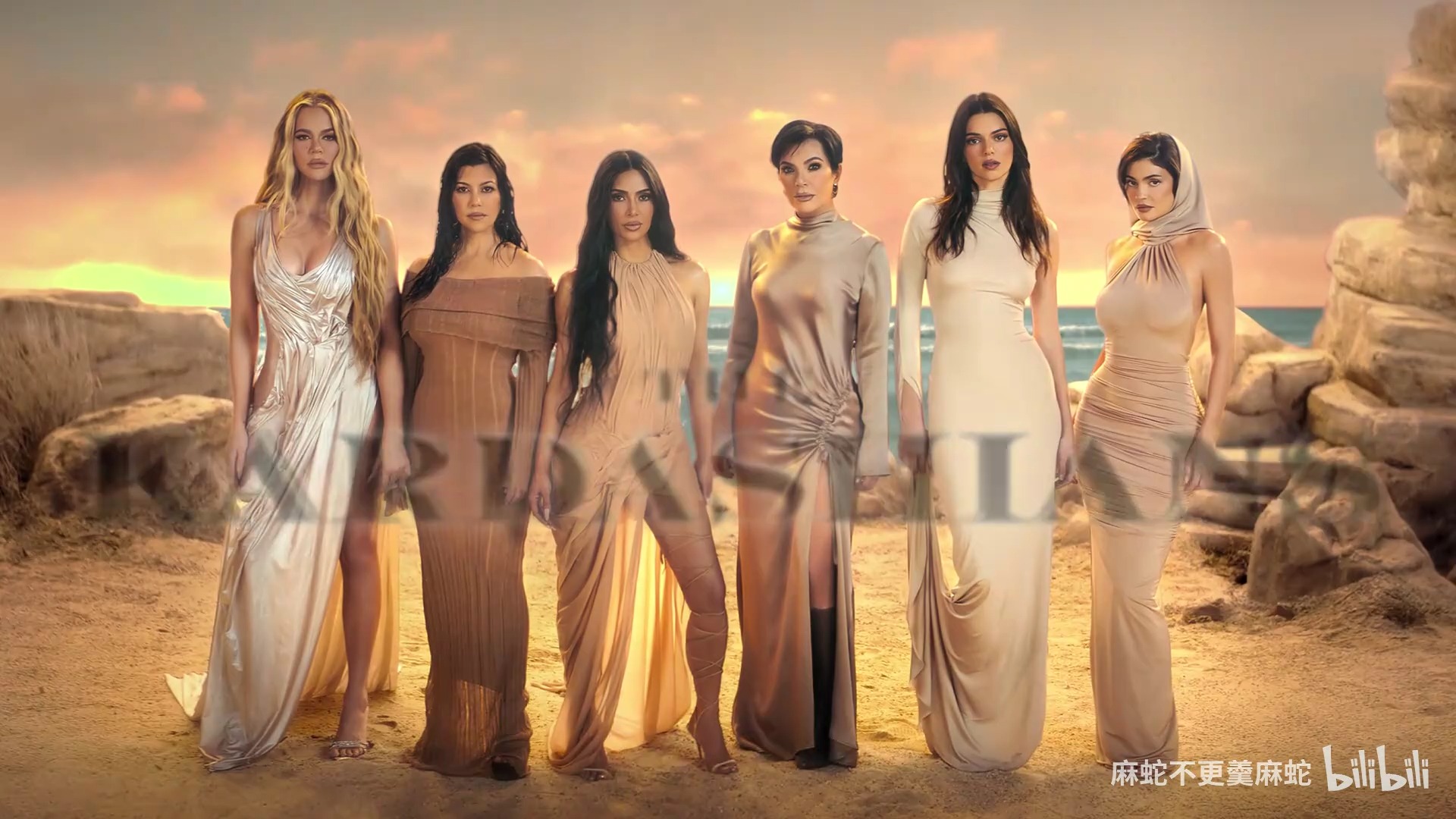 【卡戴珊家族第五季】ep6(超清中字)