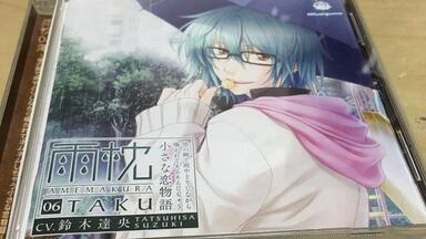 感応時間ねじまき帽子屋の観劇ショーCV森川智之_哔哩哔哩_bilibili