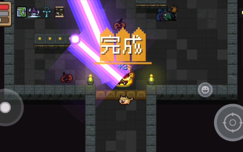 元气骑士新紫武光剑紫刷房间超快的