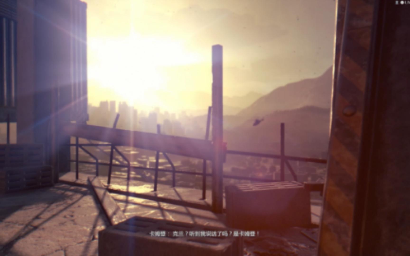 [图][Dying Light]主线结局