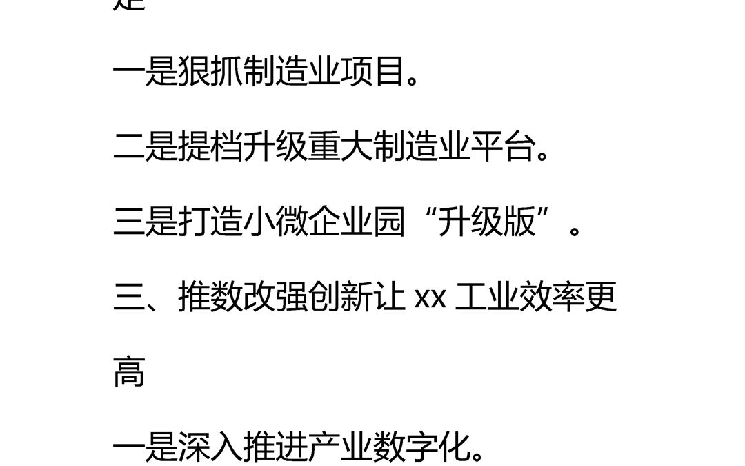 (6篇)在党组理论学习中心组上的主题发言材料汇编桌游棋牌热门视频