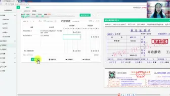 驾校会计处理_驾校会计核算_驾校会计处理