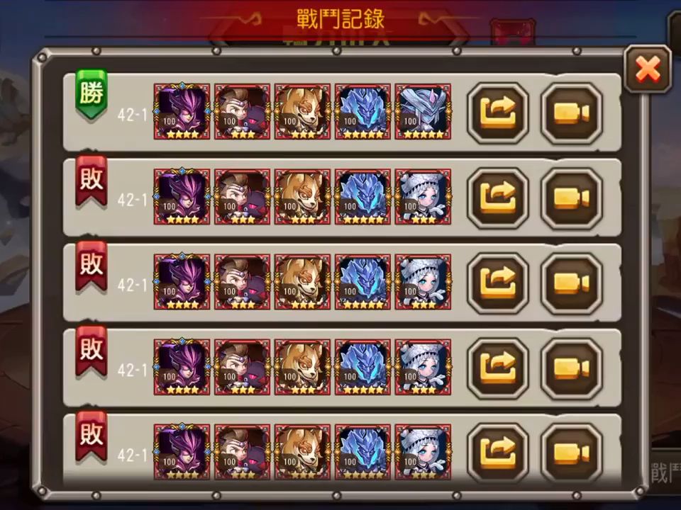 小冰冰傳奇 天空要塞42-1