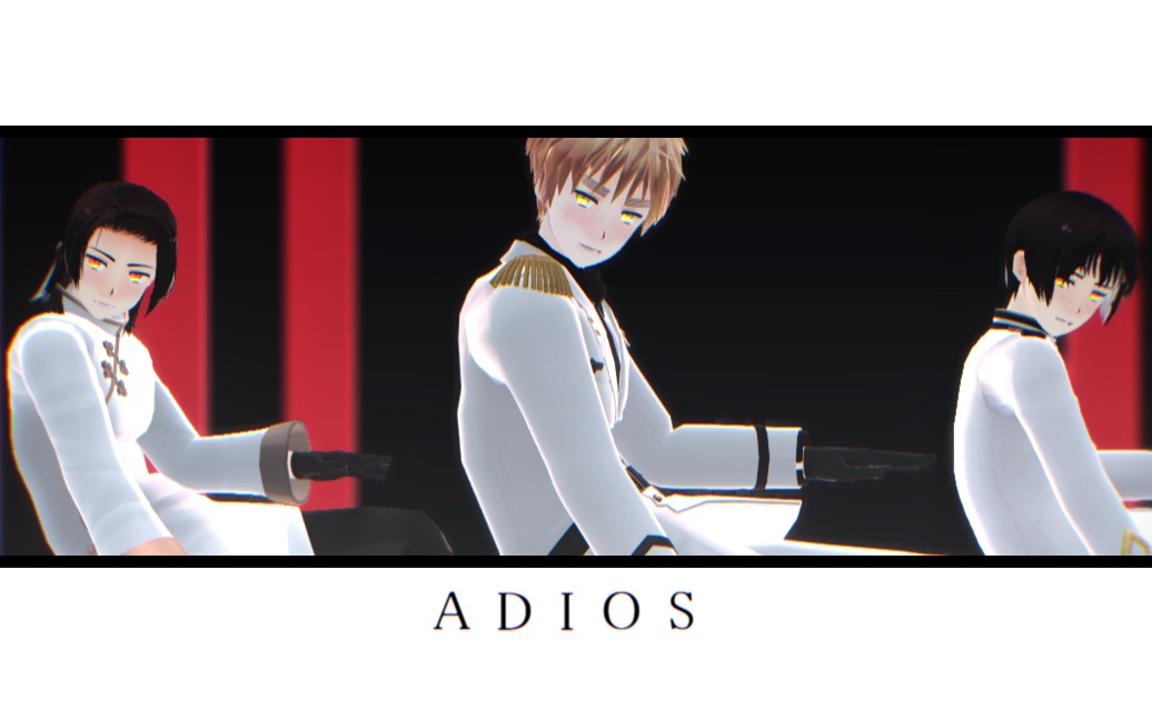 [图]【APH/MMD】Adios【英/中/日】