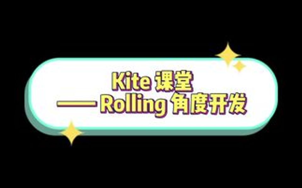 想要Popping跳的好 Rolling角度不能少~哔哩哔哩bilibili