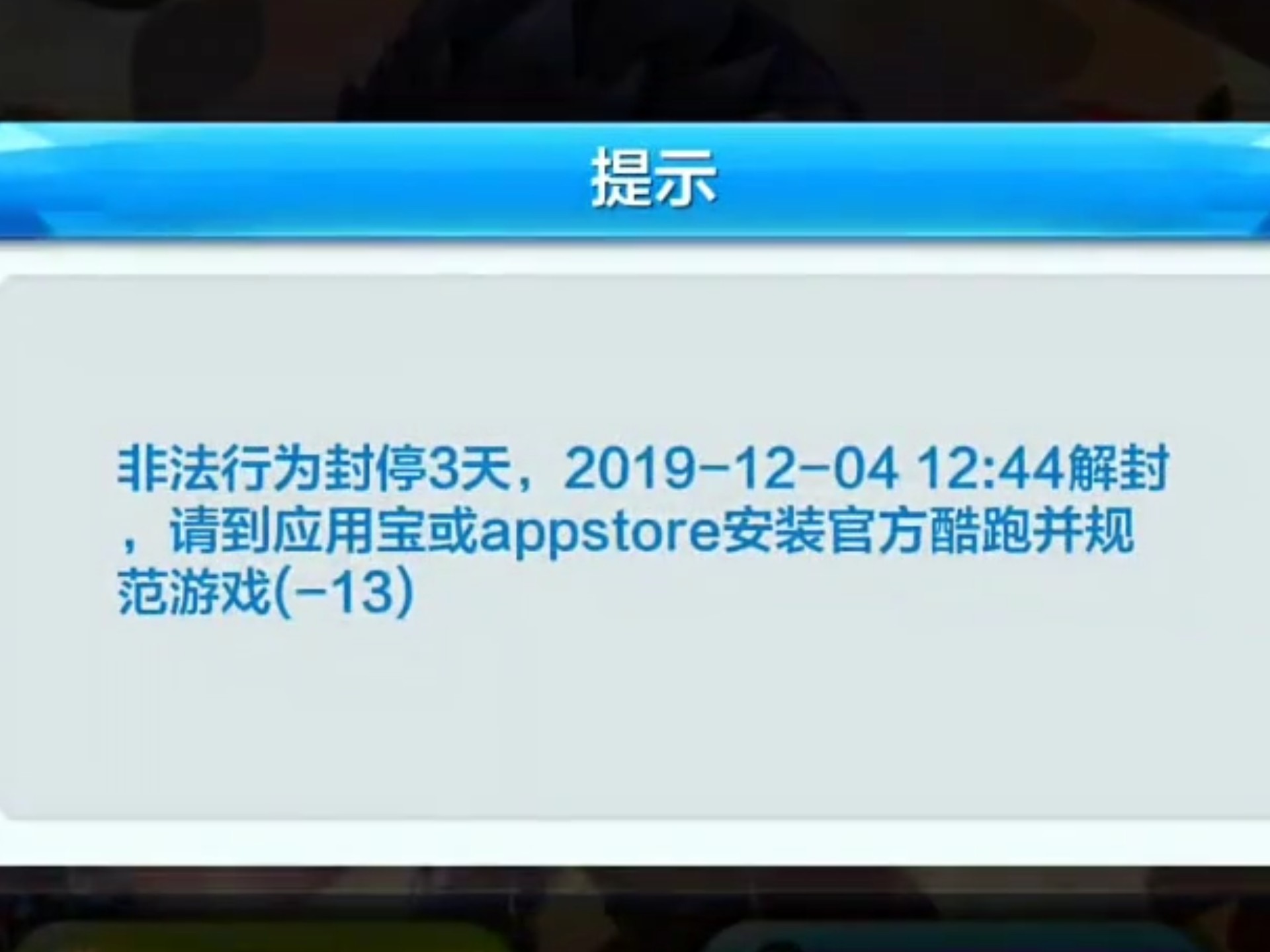 2020年腾讯关闭游戏(2020年腾讯关闭游戏了吗)