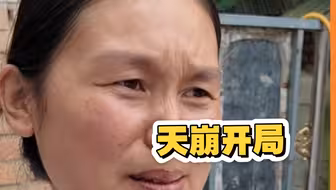 河南商丘，“在家人面前，我自己不值一提”女子1人在家照顾4个瘫痪家人，母亲和大姐出车祸瘫痪17年，女儿出生患罕见病，父亲脑出血瘫痪。女子：感谢老公没有嫌弃我们。