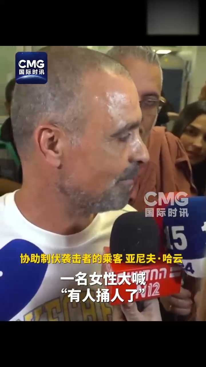 迪拜飞以色列的航班上发生了什么？以乘客称因为刷剧救了一飞机人