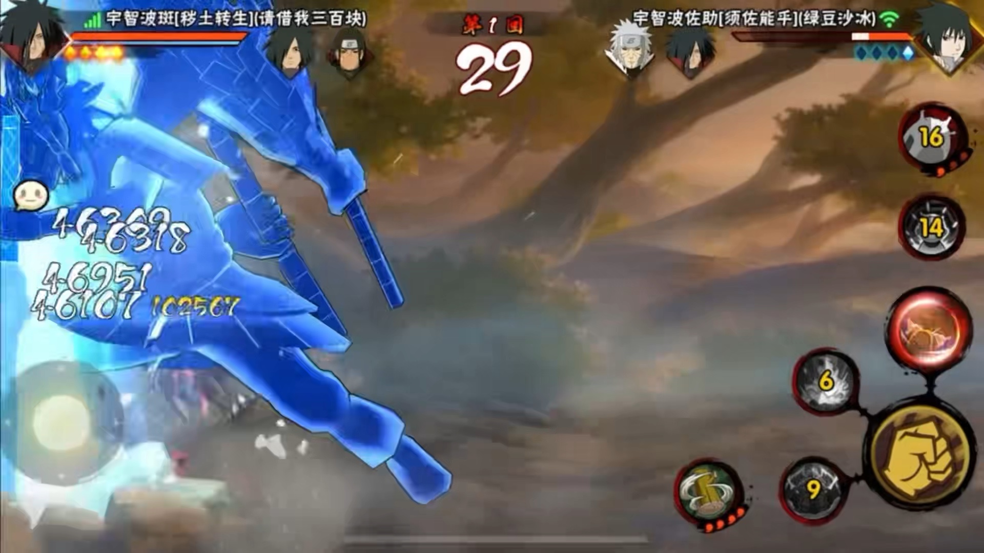 最不贪的一集 #火影忍者手游