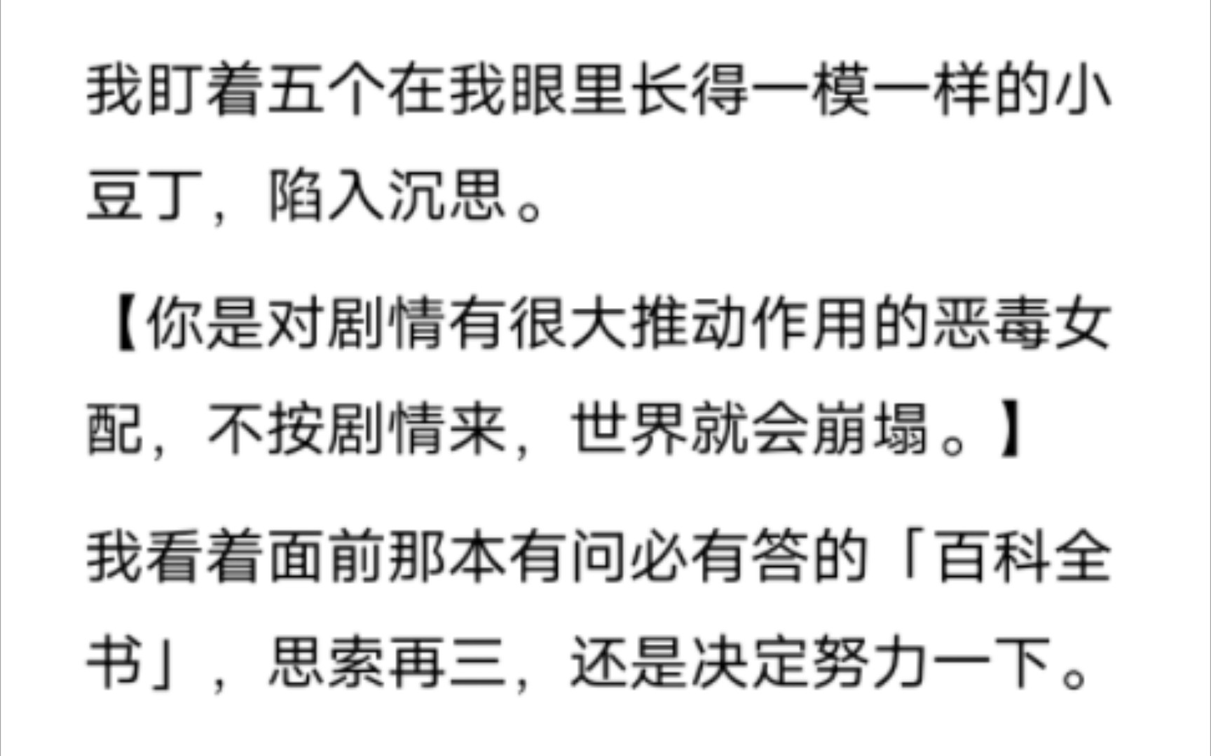 [图]总有人在背后默默守护你，用尽全力的爱你