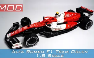 Download Video: 乐高 F1 MOC 阿尔法罗密欧C42方程式赛车1：8 卢卡斯 LEGO