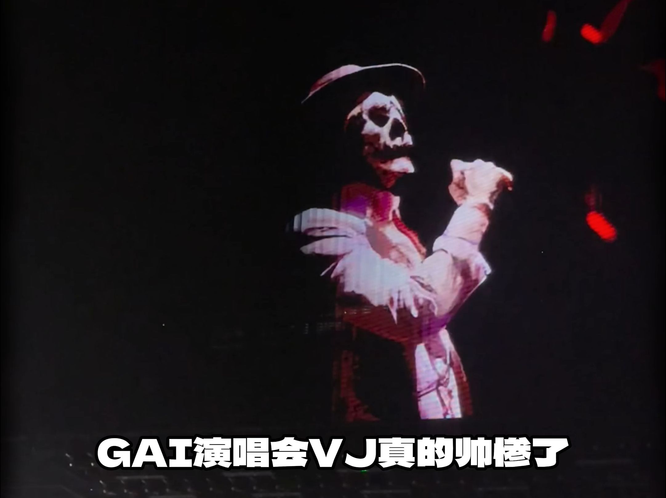 GAI演唱会视觉真的帅惨了!!!哔哩哔哩bilibili