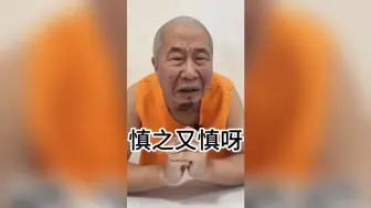 Video herunterladen: 想好更得加小心