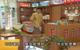 Descargar video: 【外来媳妇本地郎】生意惨淡，阿宗抓住广东人心态，餐厅立马客似云来