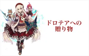 グリムノーツ カオス 時計ウサギ ヒーローエピソード 哔哩哔哩 つロ 干杯 Bilibili