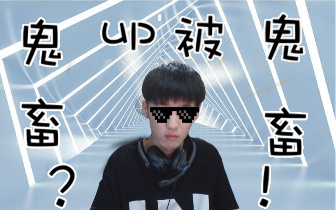 【枪弹轨迹】我居然鬼畜了鬼畜up