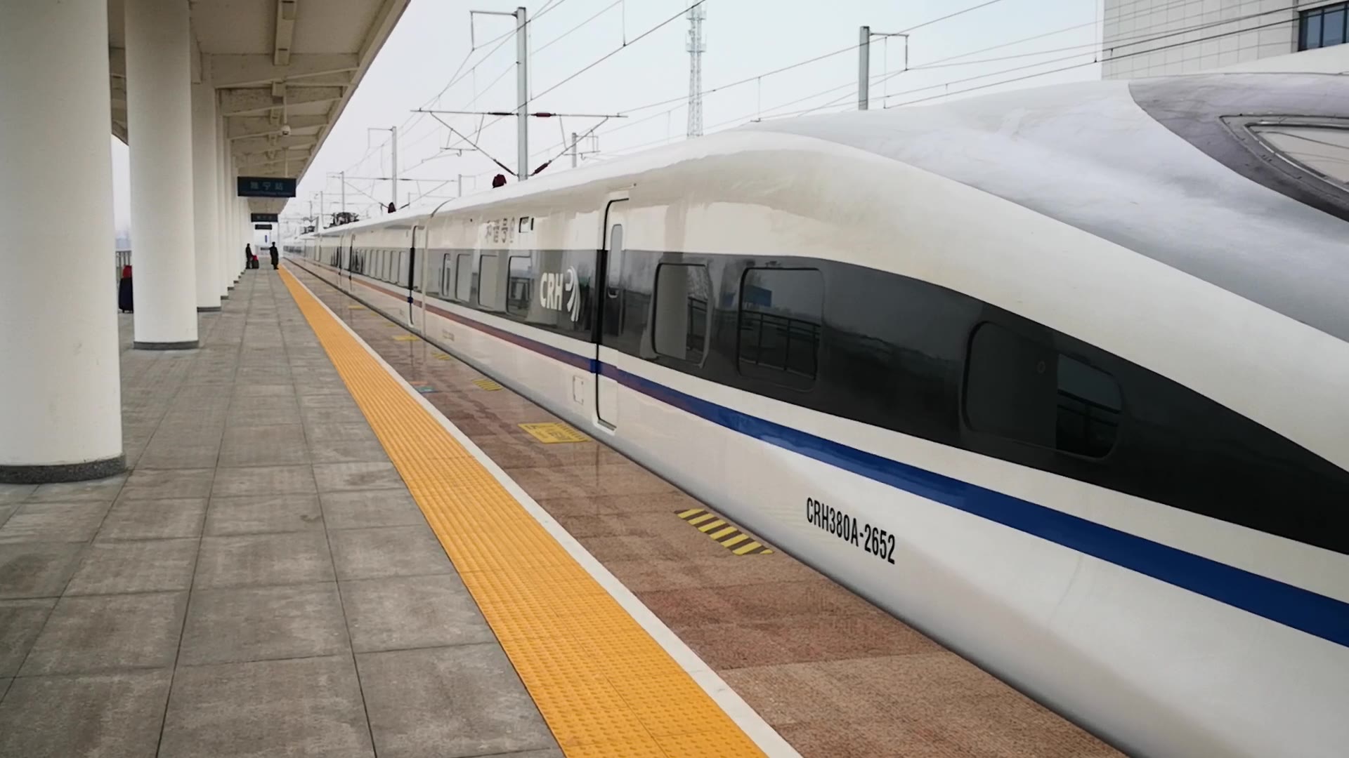 【和谐号】g3223次列车睢宁站出站(青岛北站方向)