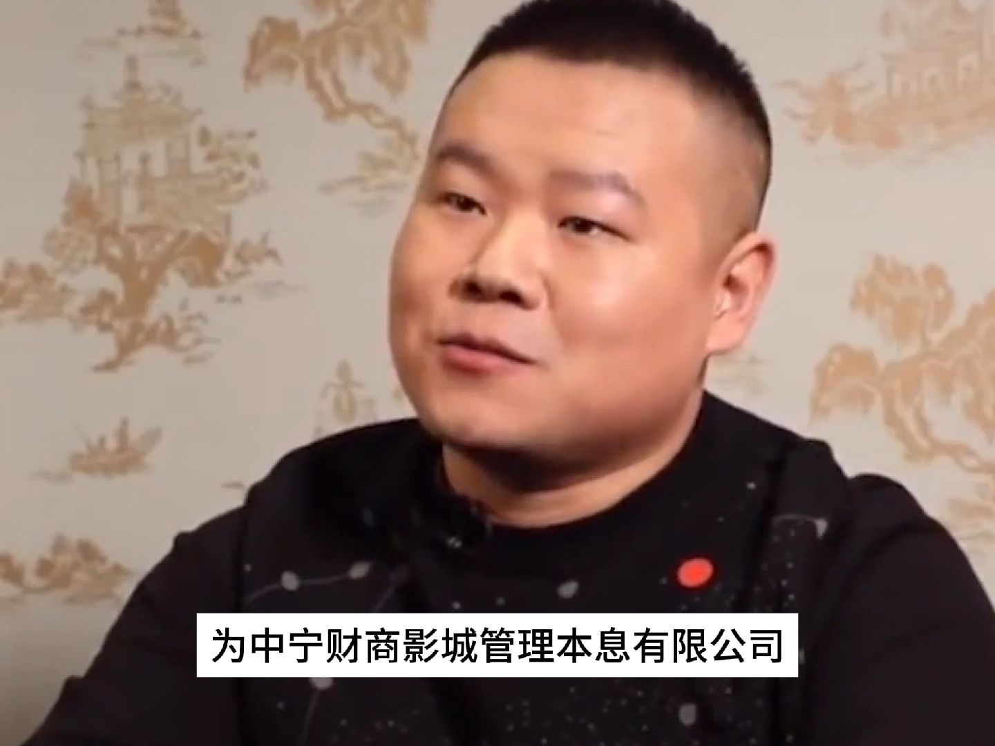岳云鹏经纪人王俣钦被冻结250万股权,冻结时间两年,此前涉嫌强奸