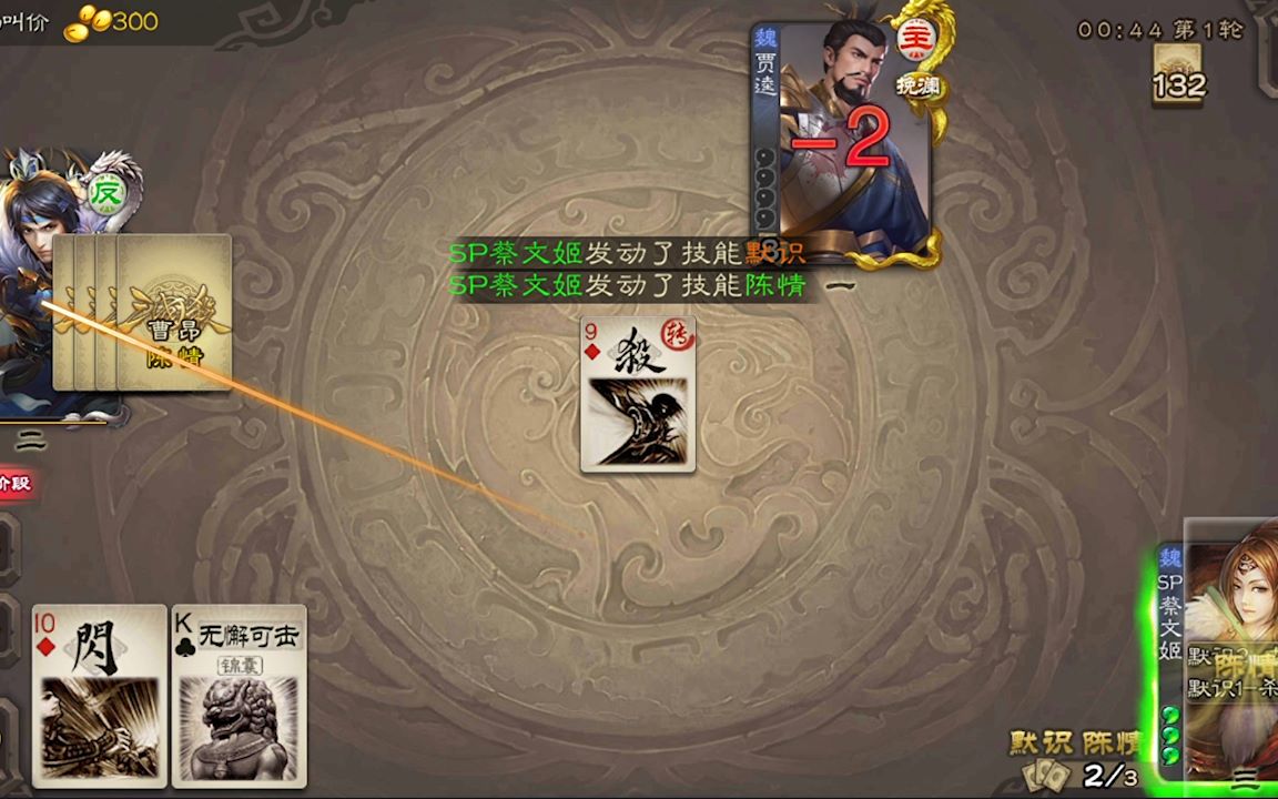 活动作品三国杀贾逵挽澜是你最后的倔强