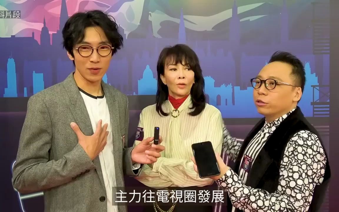 突发!香港组合农夫遭TVB下架!成员C君曾担任J2台创意总监!哔哩哔哩bilibili