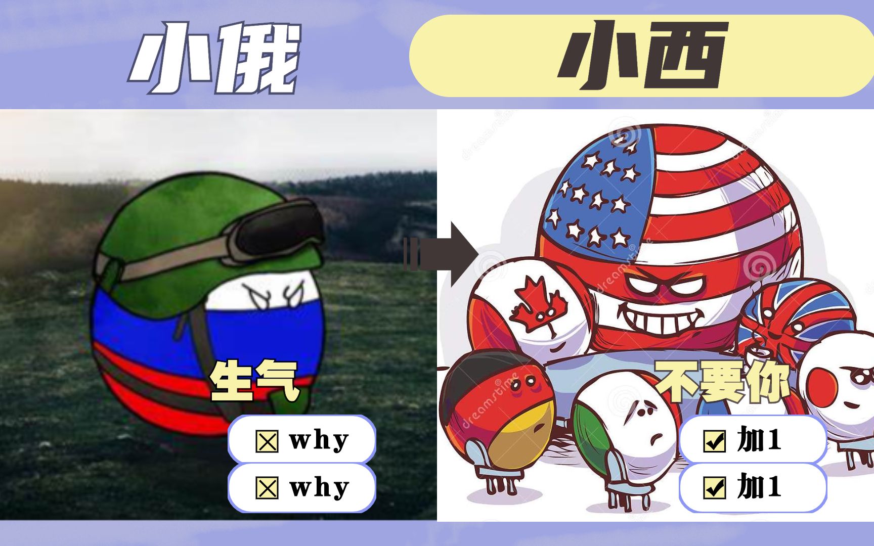 为什么俄罗斯很难融入到西方世界中?