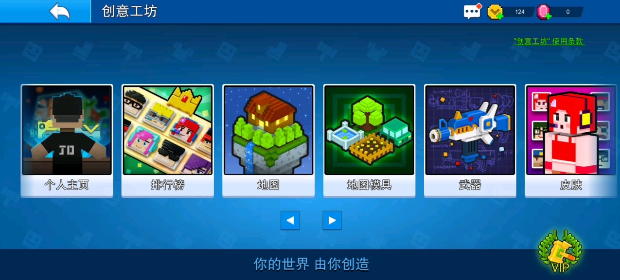 【像素射击】国际服免费送号!