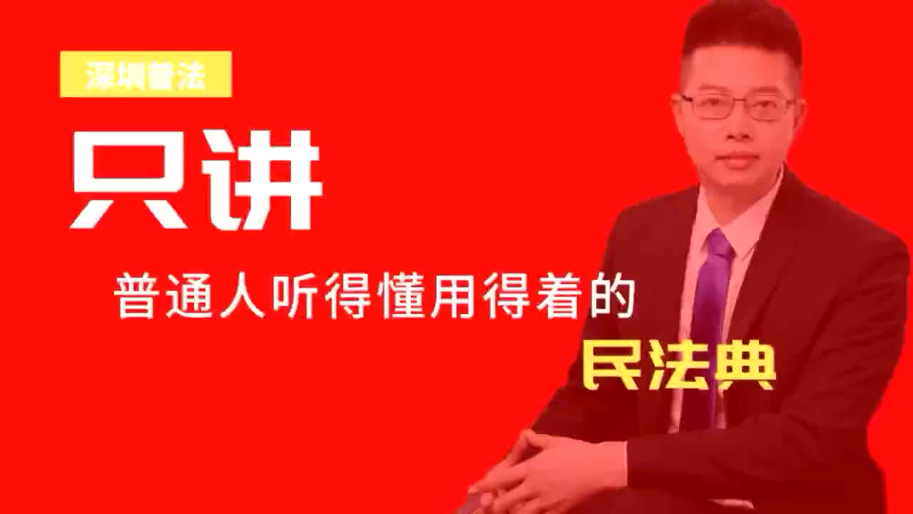 民间借贷系列3:借钱给朋友到期不还,何时可以起诉?怎么起诉?哔哩哔哩bilibili