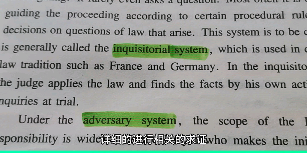 英美法系的adversary system以及大陆法系的inquisitorial system哔哩哔哩bilibili