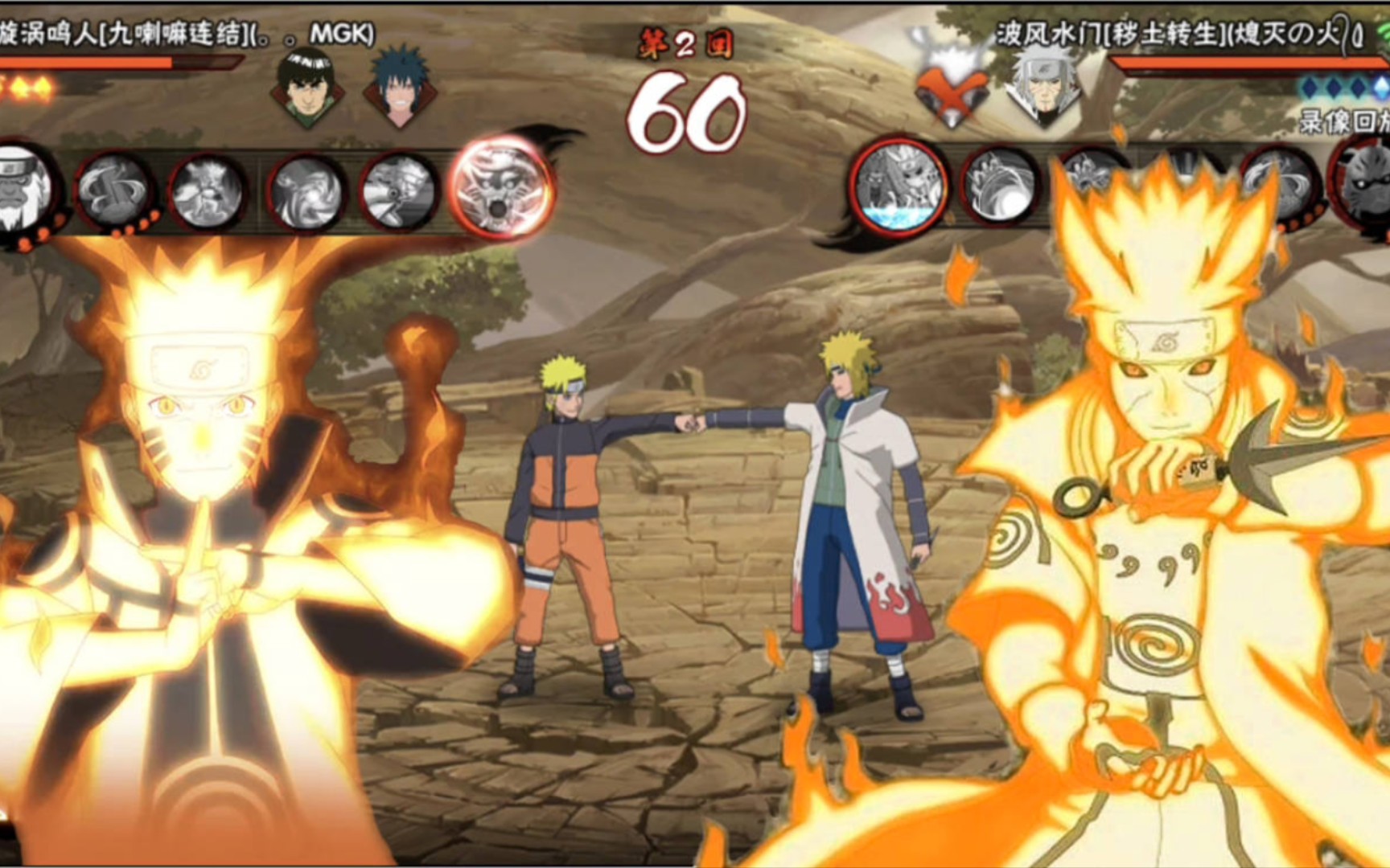 彩蛋来了 秽土水门终于匹配到了九喇嘛鸣人 彩蛋阵容决斗场