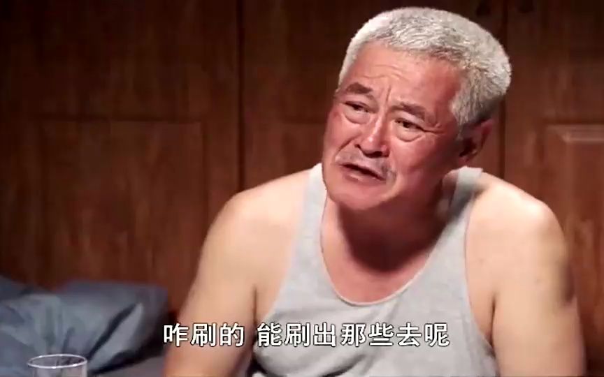 我太难了