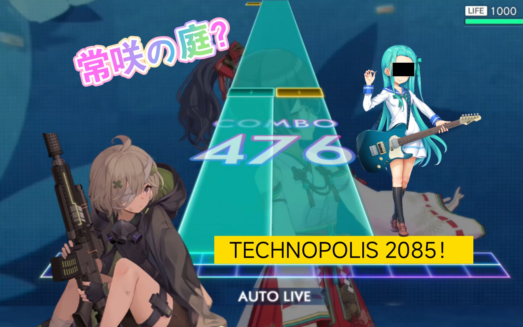 【偶像大師】我們scsp也有自己的technopolis 2085敷譜~常咲之庭