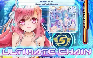 ユズネリ 搜索结果 哔哩哔哩 Bilibili